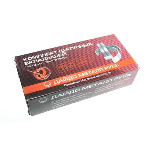 MTZ CSAPÁGY HAJTÓKAR GRN. H1  ORIGINAL